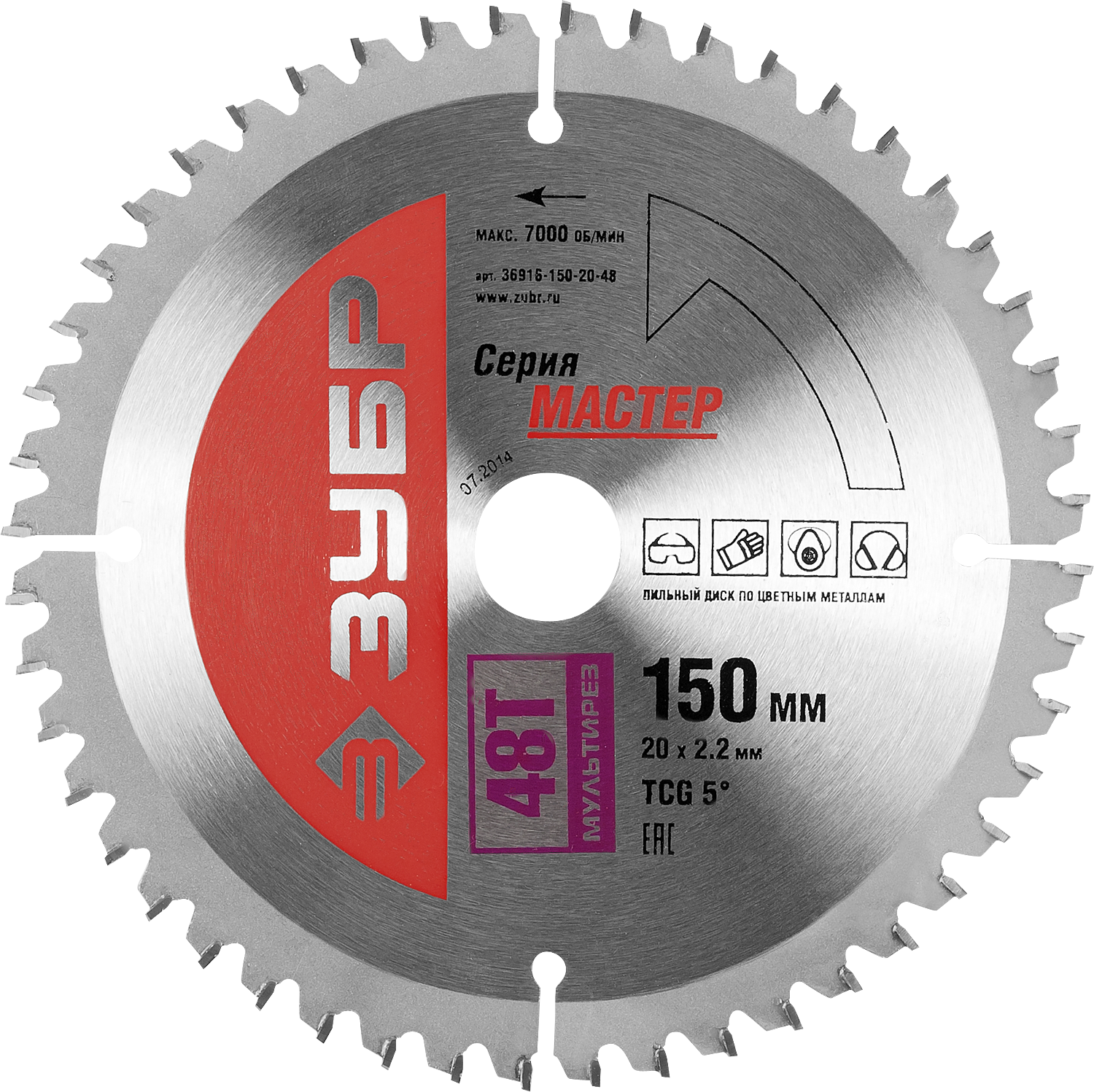 

Пильный диск ЗУБР МАСТЕР, ⌀150 мм x 20 мм ДСП, ламинат, пластик, цветные металлы, чистый рез, 48Т, 1 шт. (36916-150-20-48)