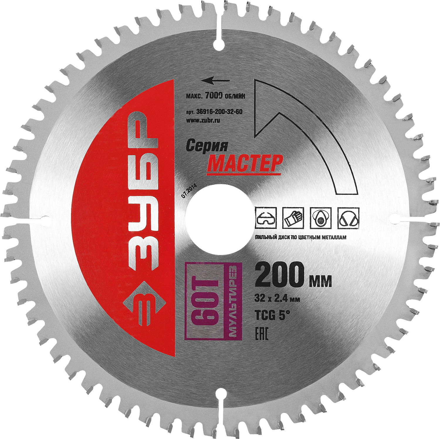 

Пильный диск ЗУБР МАСТЕР, ⌀200 мм x 32 мм ДСП, ламинат, пластик, цветные металлы, чистый рез, 60T, 1 шт. (36916-200-32-60)