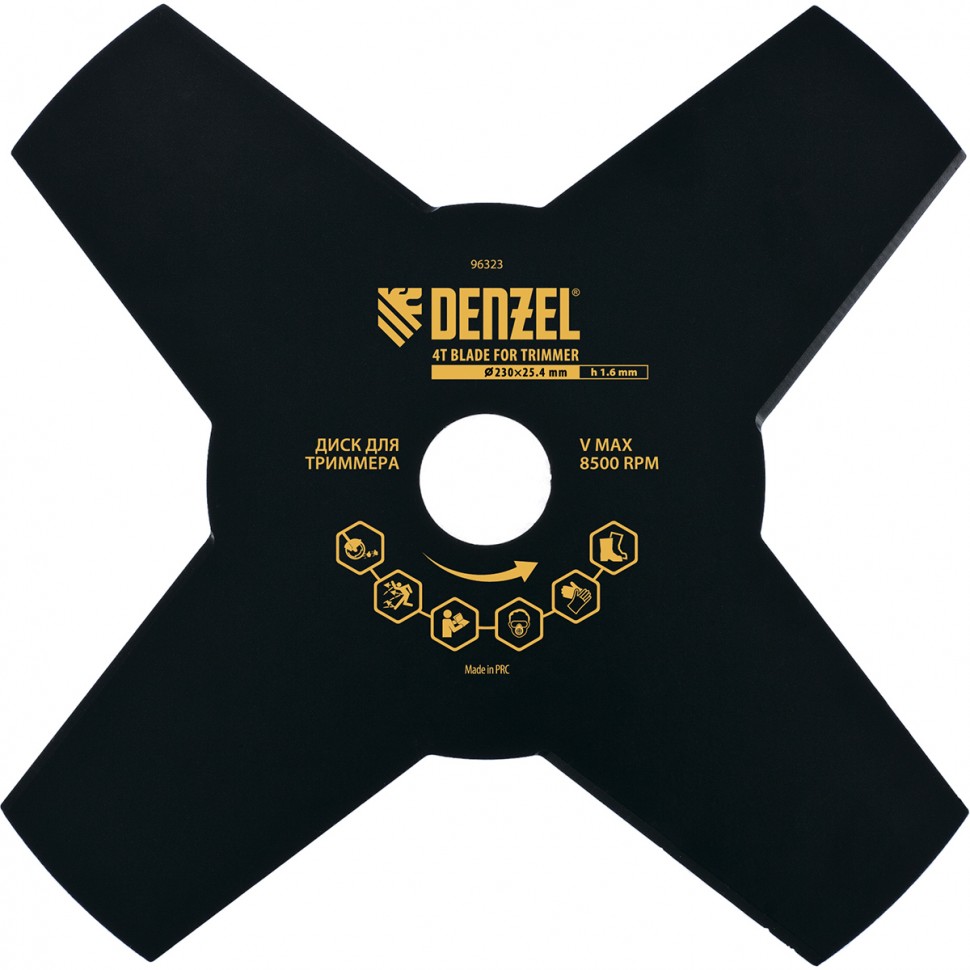 Нож для триммера Denzel, 230ммx25.4мм, металлический (96323)
