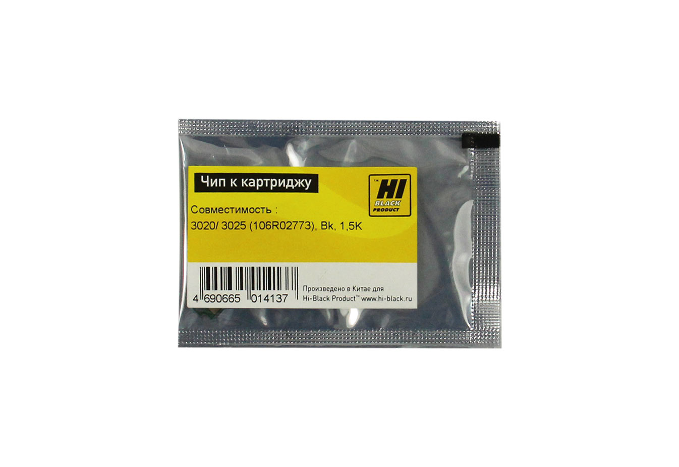 

Чип Hi-Black HB-CHIP-106R02773 для Xerox 106R02773, черный, 1500 страниц