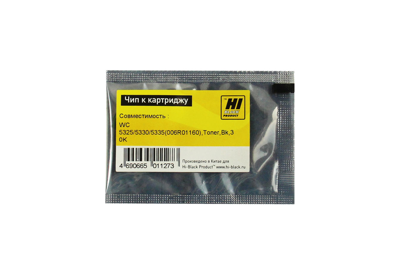 

Чип Hi-Black HB-CHIP-006R01160 для Xerox (006R01160), черный, 30000 страниц