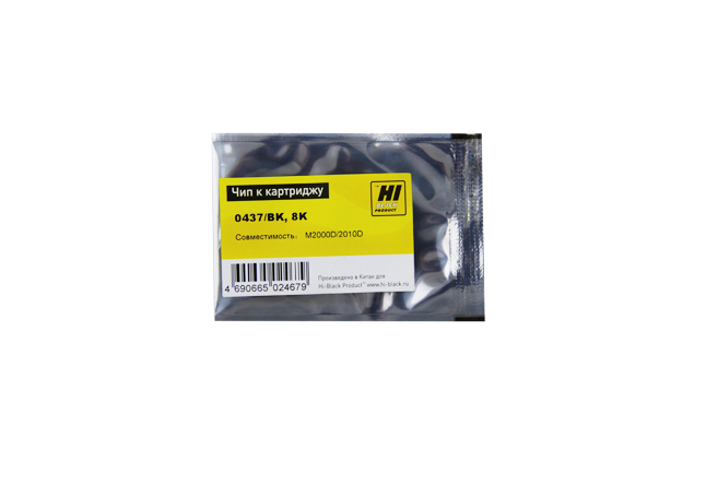 

Чип Hi-Black HB-CHIP-C13S050435 для Epson (0435/C13S050435), черный, 8000 страниц