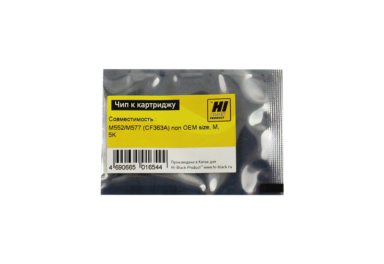 

Чип Hi-Black HB-CHIP-CF363A для (508a/CF363A), пурпурный, 5000 страниц, non OEM size