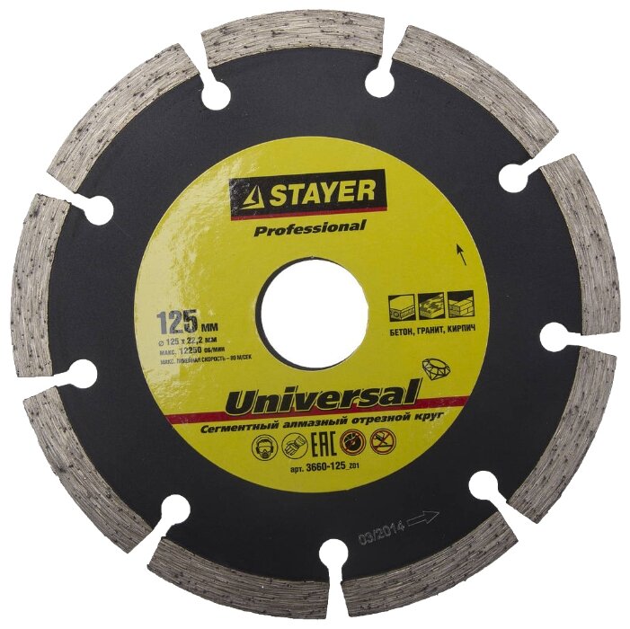 Диск отрезной алмазный STAYER Professional ⌀12.5 см x 2.22 см