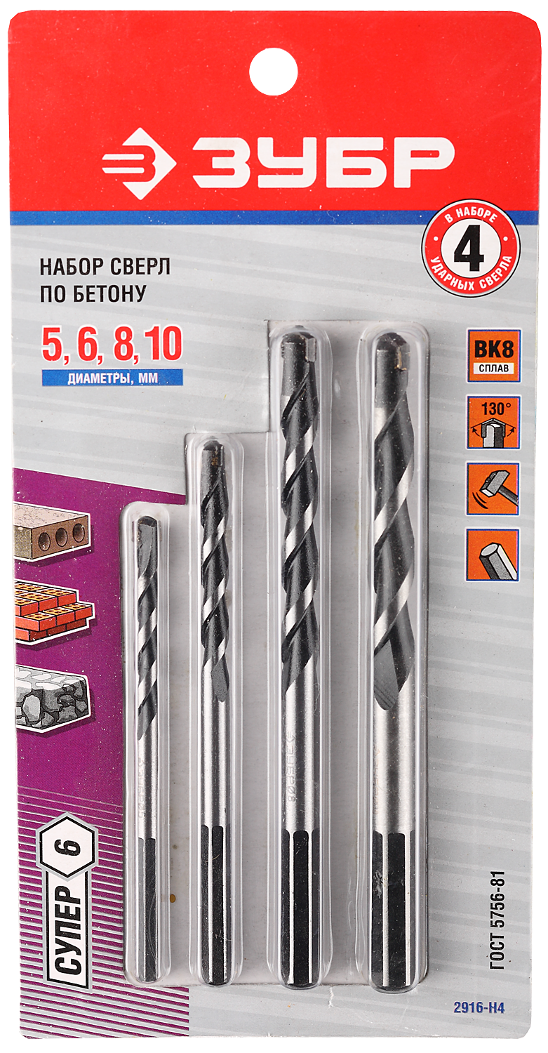 

Набор сверл, 3х60, 4х75, 5х85, 6х100, 8х120, 10х120мм, по кирпичу бетону камню и керамограниту, ЗУБР Супер-6, ударное, 4шт. (2916-H4)