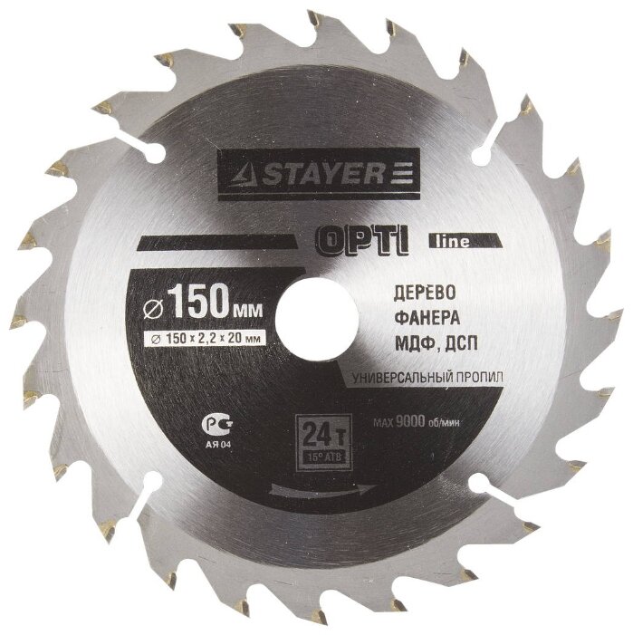 

Пильный диск STAYER OPTI Line, ⌀15 см x 2 см по дереву, 24T, 1 шт. (3681-150-20-24)