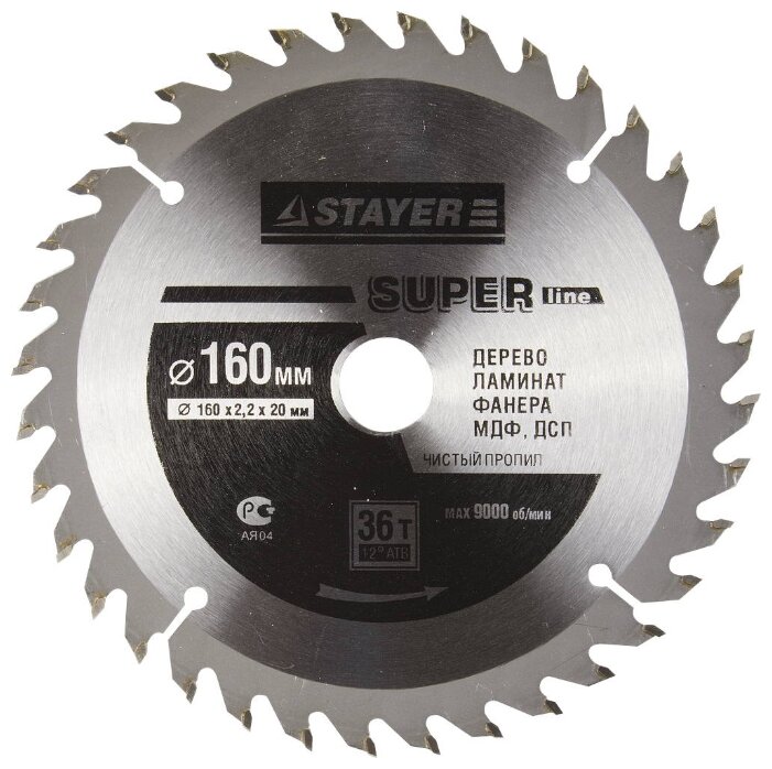 

Пильный диск STAYER SUPER-Line, ⌀160мм x 20мм по дереву, чистый, 36Т, 1шт. (3682-160-20-36)