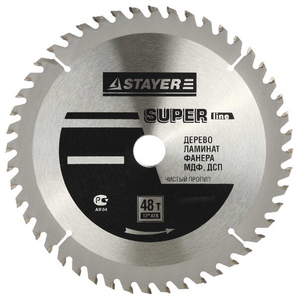 Пильный диск STAYER SUPER-Line, ⌀160мм x 20мм по дереву, чистый, 48Т, 1шт. (3682-160-20-48)