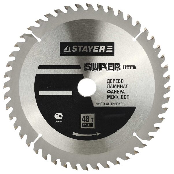 

Пильный диск STAYER SUPER-Line, ⌀160мм x 20мм по дереву, чистый, 48Т, 1шт. (3682-160-20-48)