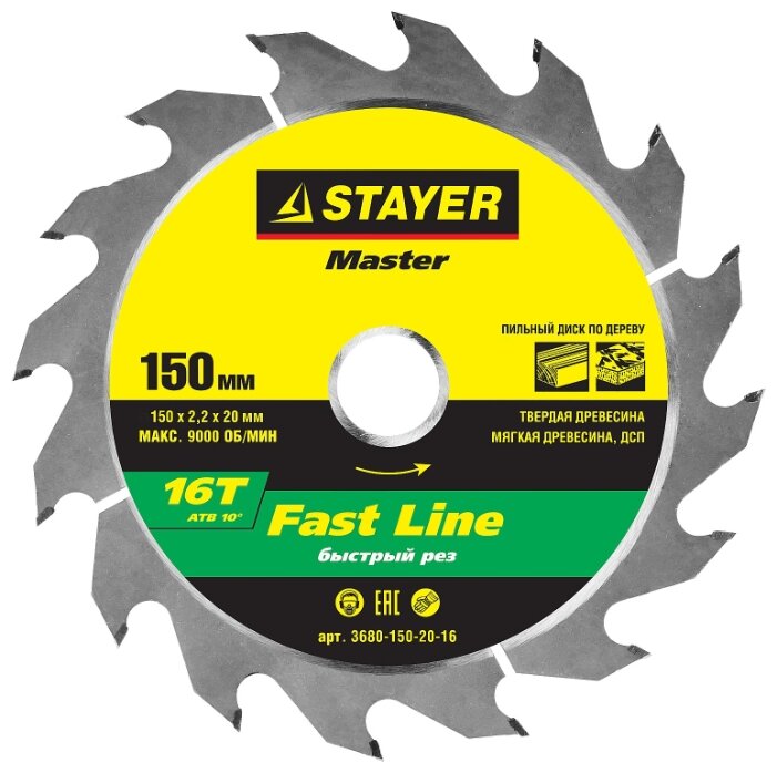 

Пильный диск STAYER FAST-Line, ⌀15 см x 2 см по дереву, быстрый, 16T, 1 шт. (3680-150-20-16)
