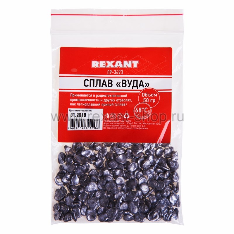 

Припой Сплав Вуда REXANT 09-3493, 50г, 09-3493
