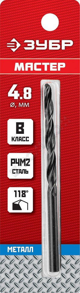 

Сверло ⌀4.8 мм x 8.6 см/5.2 см, быстрорежущая сталь, по металлу, ЗУБР Мастер, 1 шт. (29605-4.8)