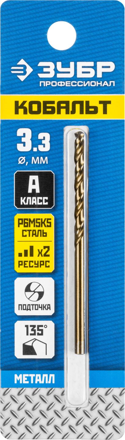 

Сверло ⌀3.3 мм x 6.5 см/3.6 см, сталь Р6М5К5, по металлу, ЗУБР Профессионал, 1 шт. (29626-3.3)