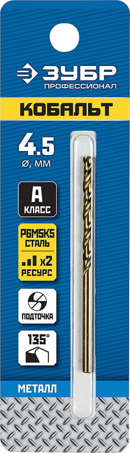 

Сверло ⌀4.5 мм x 8 см/4.7 см, сталь Р6М5К5, по металлу, ЗУБР Профессионал, 1 шт. (29626-4.5)