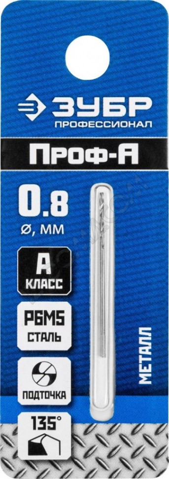 

Сверло ⌀800 мкм x 3 см/1 см, сталь Р6М5, по металлу, ЗУБР Профессионал, 1 шт. (29625-0.8)