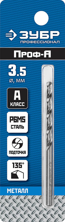 

Сверло ⌀3.5 мм x 7 см/3.9 см, сталь Р6М5, по металлу, ЗУБР Профессионал, 1 шт. (29625-3.5)