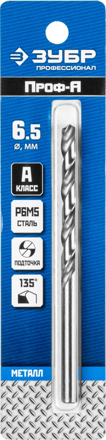 

Сверло ⌀6.5 мм x 10.1 см/6.3 см, сталь Р6М5, по металлу, ЗУБР Профессионал, 1 шт. (29625-6.5)