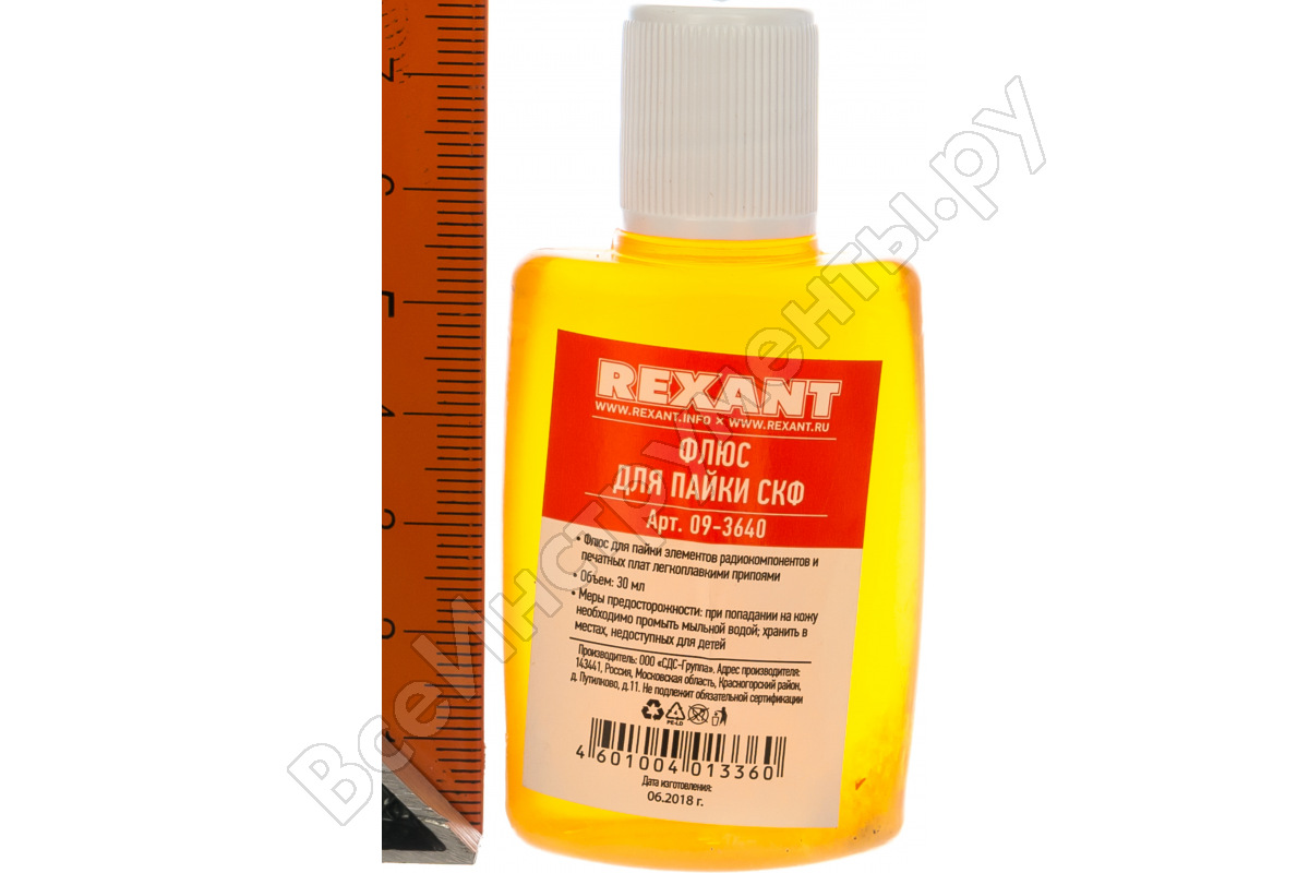 

Флюс REXANT 09-3640, 30мл, 09-3640
