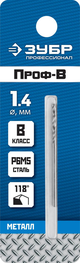 

Сверло ⌀1.4 мм x 4 см/1.8 см, сталь Р6М5, по металлу, ЗУБР Профессионал, класс В, 1 шт. (29621-1.4)
