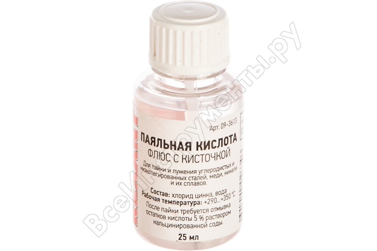 

Кислота паяльная REXANT 09-3613, 25мл, 09-3613