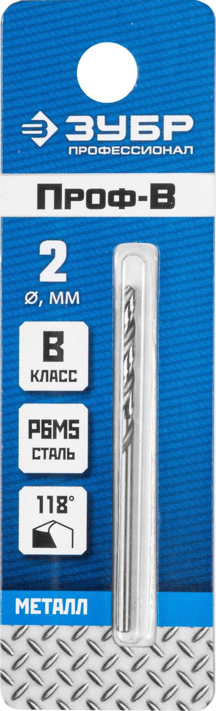 Сверло ⌀2 мм x 4.9 см/2.4 см, сталь Р6М5, по металлу, ЗУБР Профессионал, класс В, 1 шт. (29621-2)