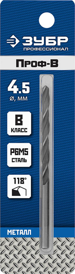 

Сверло ⌀4.5 мм x 8 см/4.7 см, сталь Р6М5, по металлу, ЗУБР Профессионал, класс В, 1 шт. (29621-4.5)