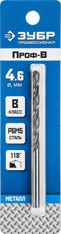 

Сверло ⌀4.6 мм x 8 см/4.7 см, сталь Р6М5, по металлу, ЗУБР Профессионал, класс В, 1 шт. (29621-4.6)