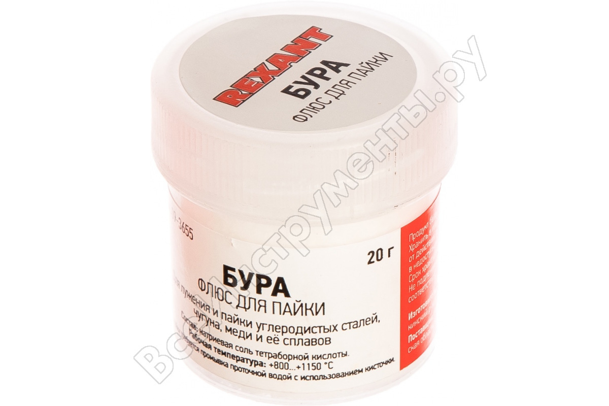 Флюс для пайки БУРА REXANT 09-3655, 20 г