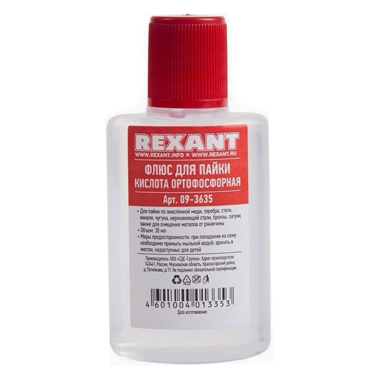 

Кислота ортофосфорная REXANT 09-3635, 30мл, 09-3635