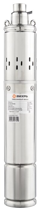 

Электрический водяной насос Вихрь СН-90В, СН-90В