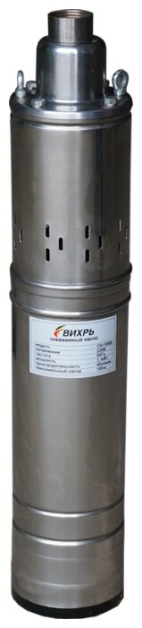 

Электрический водяной насос Вихрь СН-100В (68/3/5), СН-100В