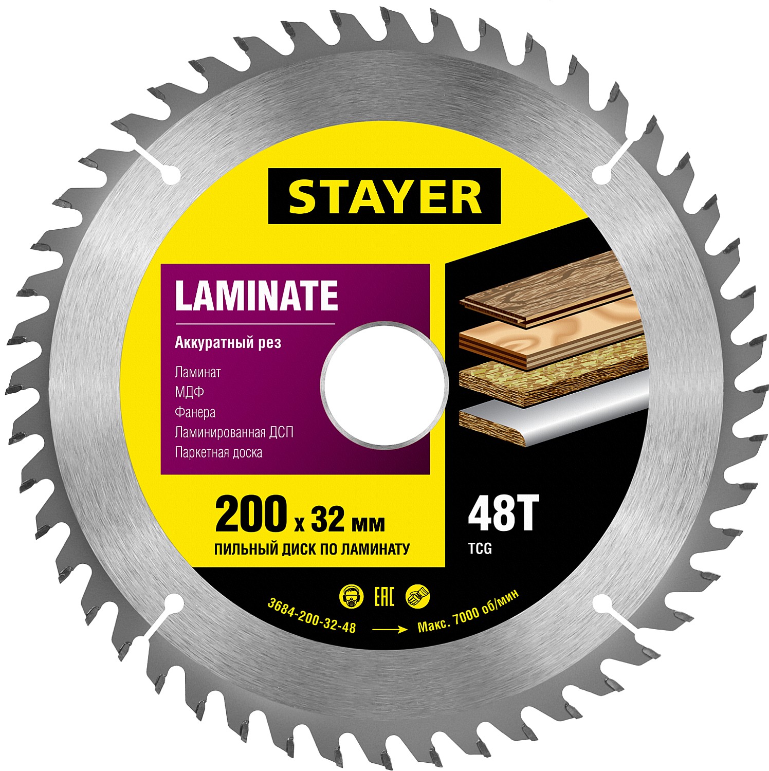 

Пильный диск STAYER Laminate, ⌀200мм x 32мм ламинат, МДФ, фанера, ДСП, паркетная доска, аккуратный рез, 48Т, 1шт. (3684-200-32-48)