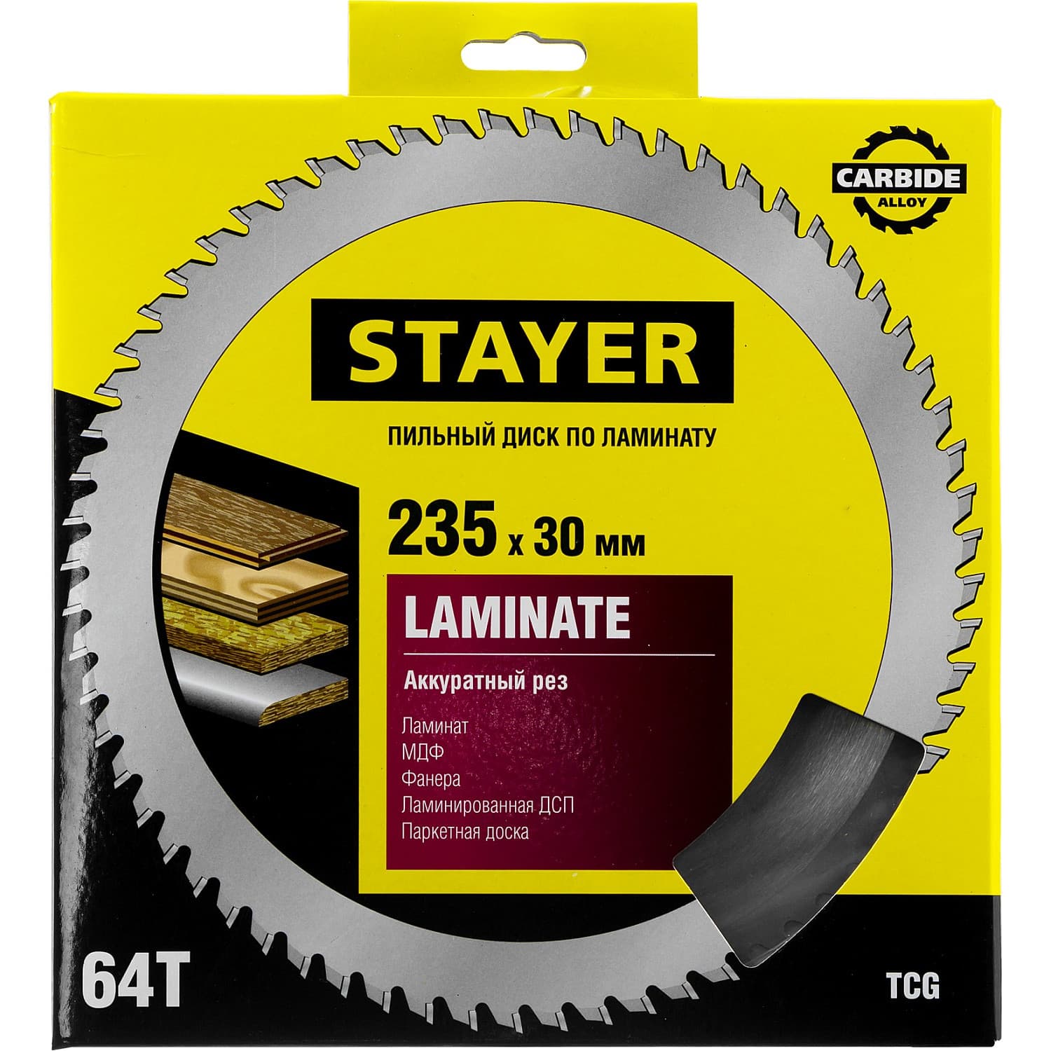 

Пильный диск STAYER Laminate, ⌀235мм x 30мм ламинат, МДФ, фанера, ДСП, паркетная доска, аккуратный рез, 64T (3684-235-30-64)