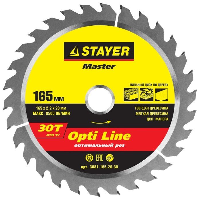 

Пильный диск STAYER OPTI Line, ⌀165мм x 20мм по дереву, оптимальный рез, 30T, 1шт. (3681-165-20-30)
