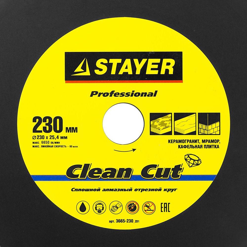 

Диск отрезной алмазный STAYER Professional Clean Cut ⌀230ммx2.4мм x 25.4мм, прямой, по керамограниту, мрамору, плитке, 1шт. (3665-230_z01), Clean Cut