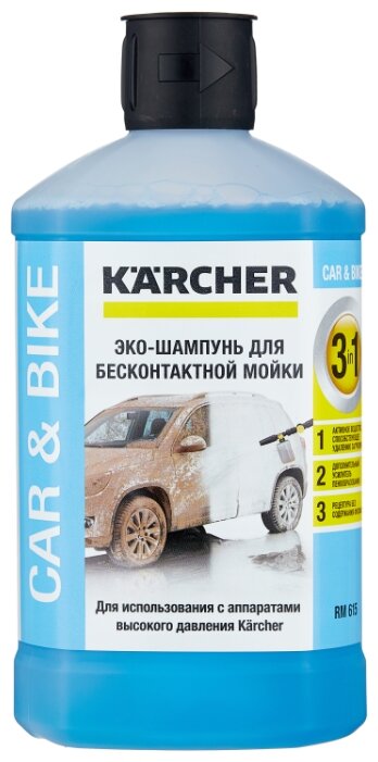 Автошампунь Karcher RM 615 UltrFoamClean (6.295-744.0)