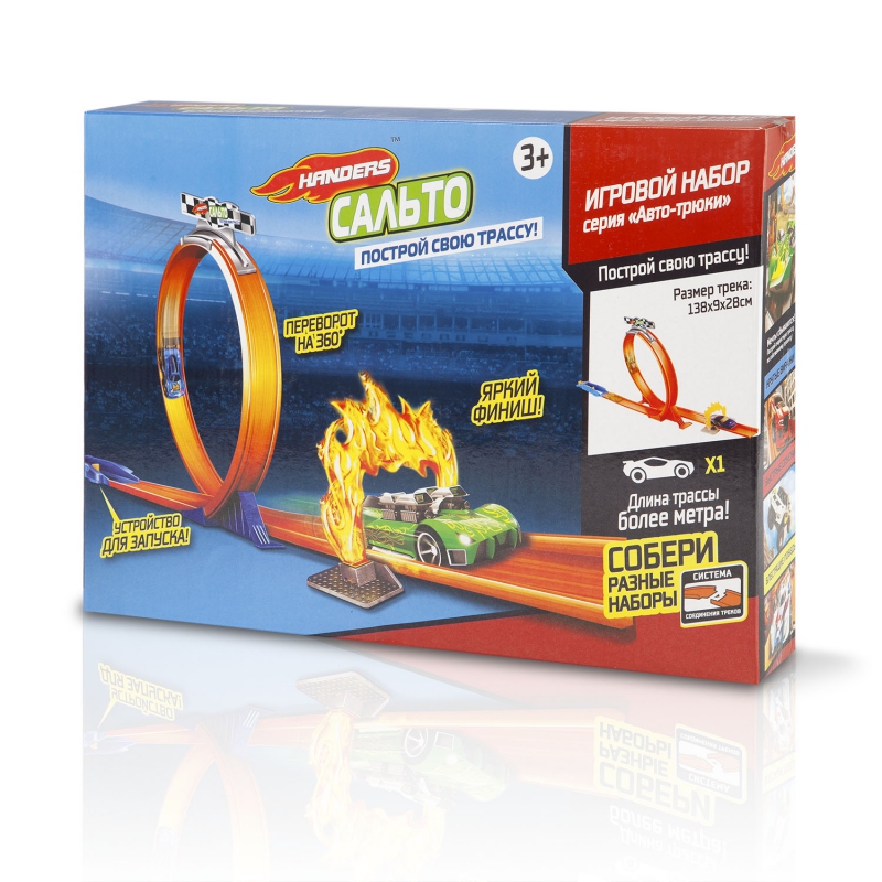 

Игровой набор Handers "Авто-трюки: сальто", (длина 174 см, машина, пуск. механизм, доп. дет.), звук, свет (HAC1606-005), "Авто-трюки: сальто"