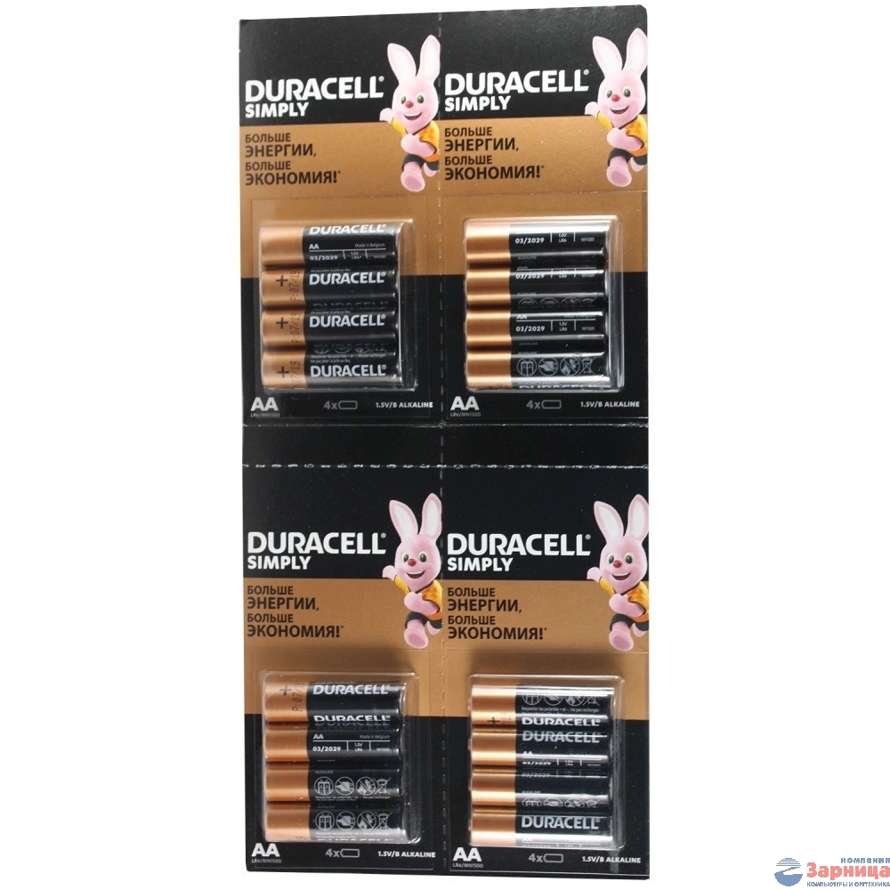 Батарейка Duracell LR6-4BL BASIC, AA (LR06/15А), 1.5V, 16 шт
