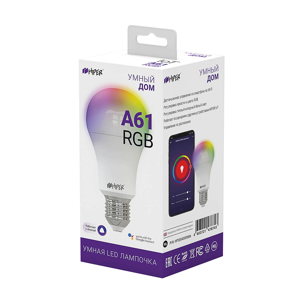 Умная лампа HIPER IoT A61 RGB, 12 Вт, 2700-6500К, E27, 780902 купить в  Барнауле в интернет-магазине e2e4