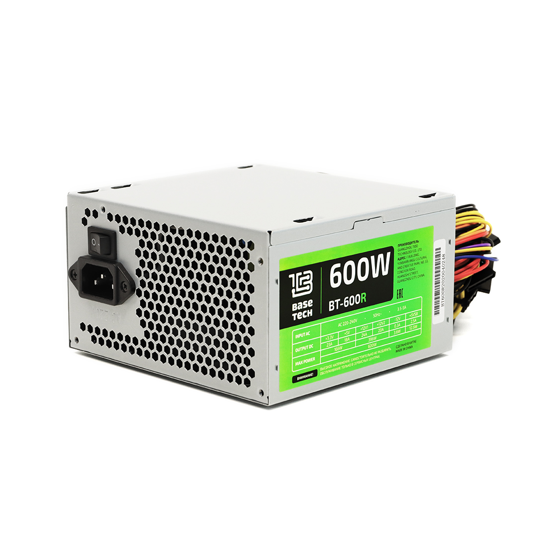 

Блок питания 600Вт ATX BaseTech BT-600R, 120 мм (BT-600R), Серый, BT-600R