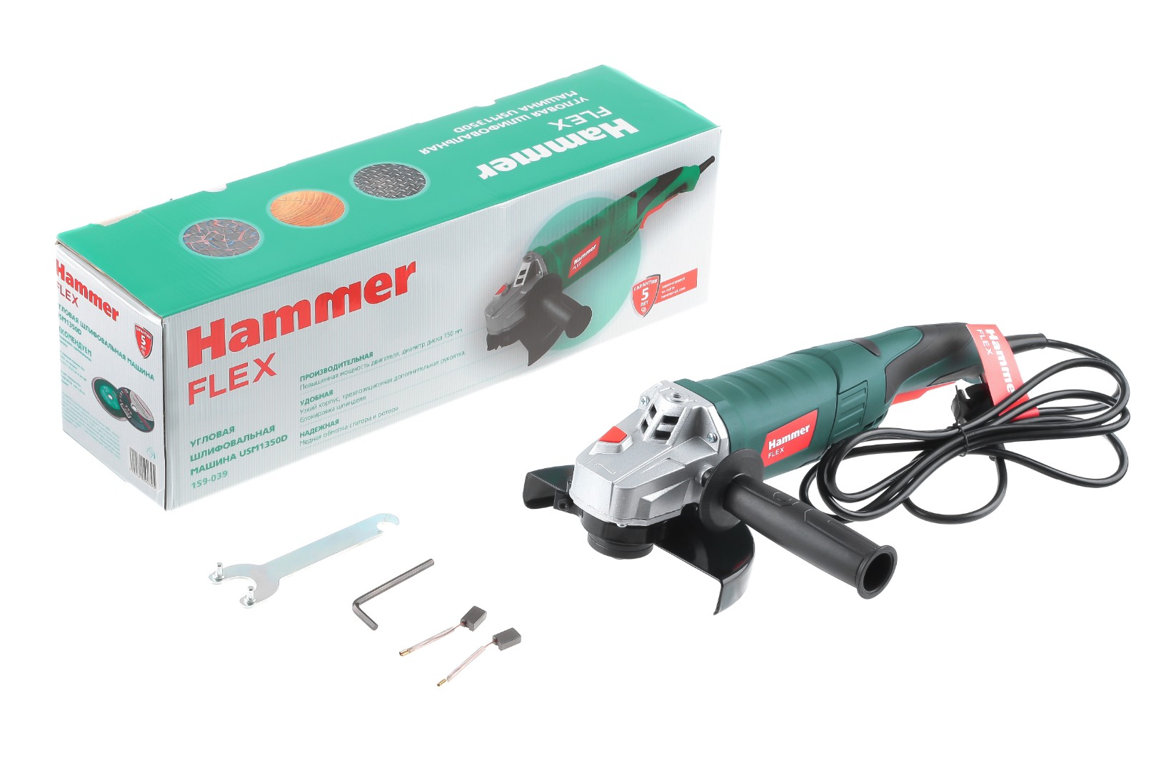 УШМ (болгарка) Hammer FLEX USM1350D, 1.35 кВт, 15 см, 781747 купить в  Томске в интернет-магазине e2e4