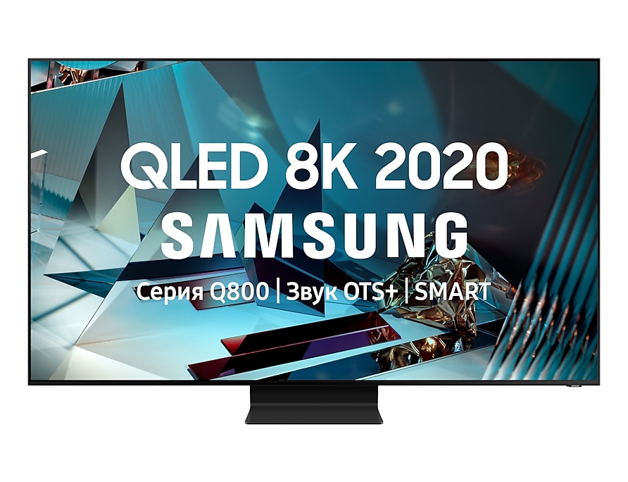 

Телевизор 65" Samsung Q800T, 7680x4320, HDMIx4, USBx2, WiFi, Smart TV, черный (QE65Q800TAUXRU), Q800T