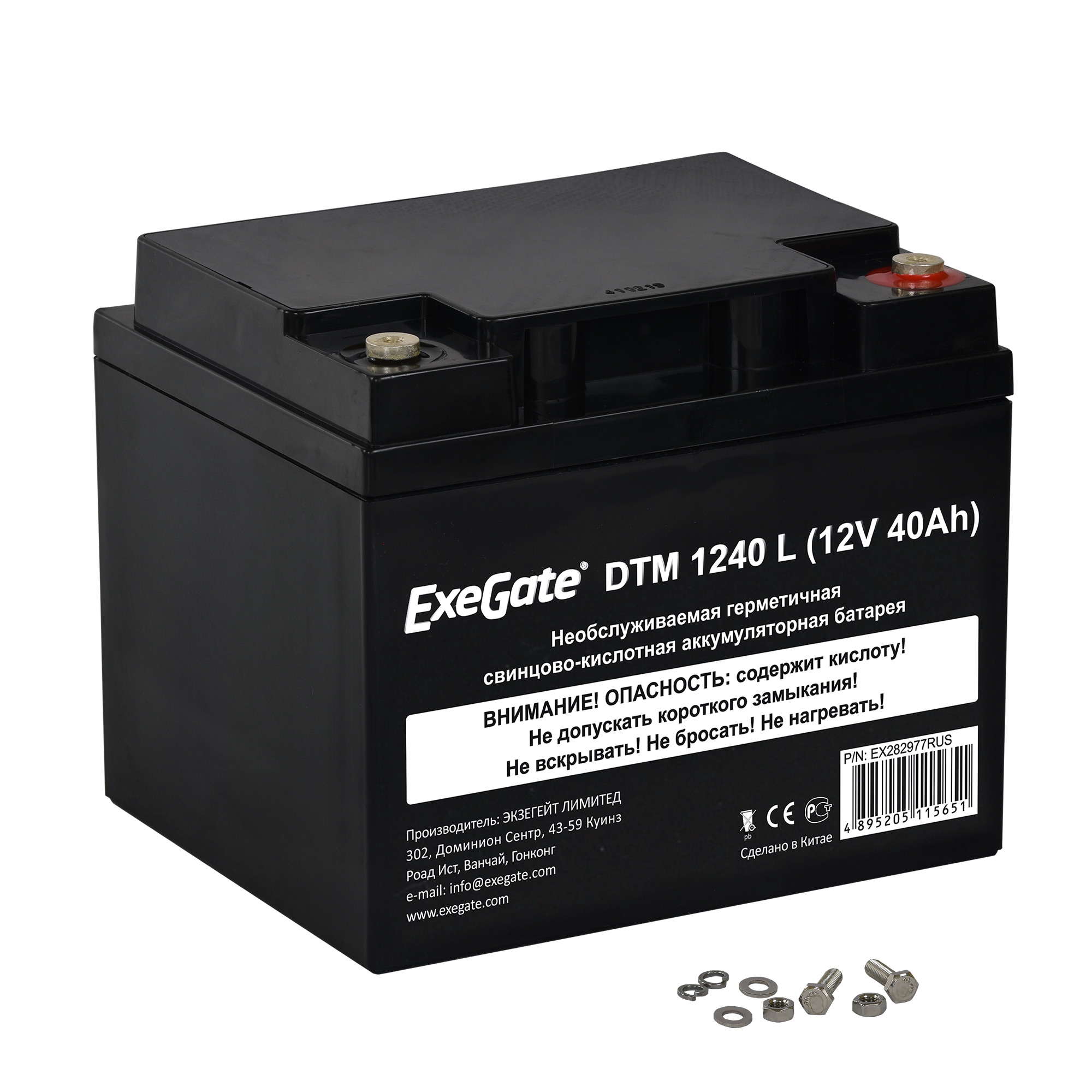 

Аккумуляторная батарея для ИБП Exegate DTM 1240 L, 12V, 40Ah (EX282977RUS), DTM 1240 L