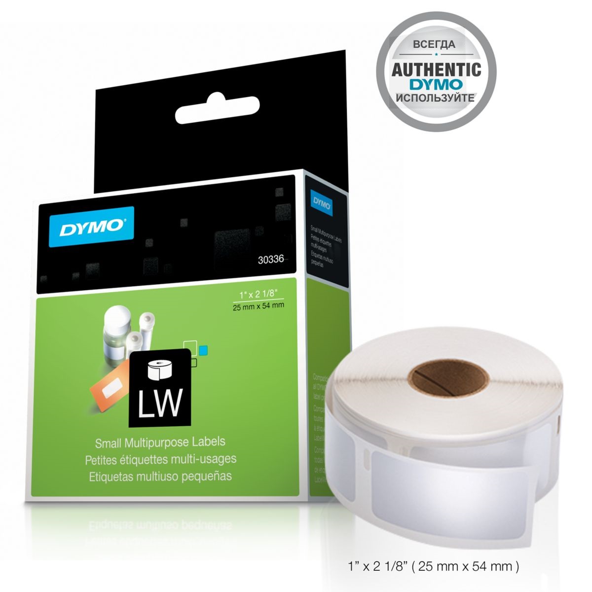 

Этикетка DYMO 30336, прямая термопечать, 25x54 мм., 500шт. (S0722520), 30336