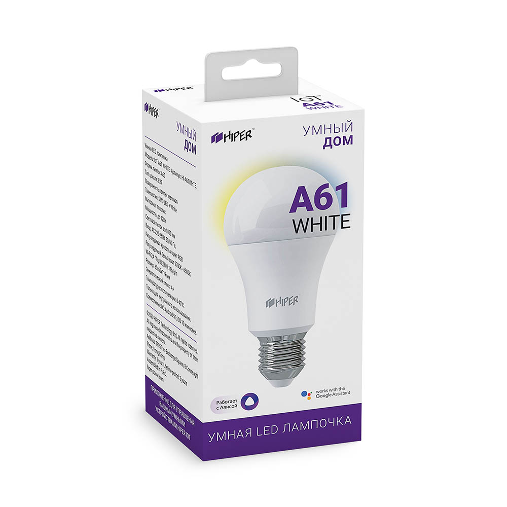 Умная лампа HIPER IoT A61 White, 12 Вт, 2700-6500К, E27, 786337 купить в  Барнауле в интернет-магазине e2e4