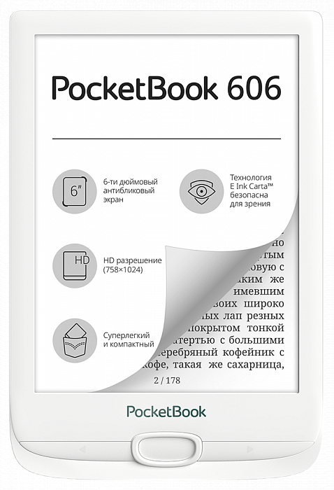 Электронная книга PocketBook 606, 6