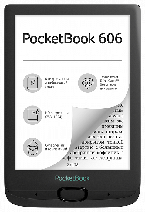 

Электронная книга PocketBook 606, 6" 1024x758 E-Ink Carta, 8Gb, 800mAh, черный (PB606-E-RU), 606