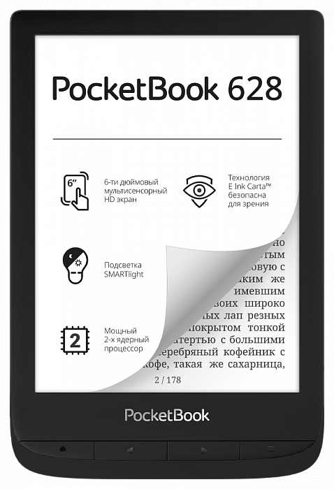 

Электронная книга PocketBook 628, 6" 1024x758 E-Ink Carta Touch, 8Gb, Wi-Fi, 1500mAh, черный (PB628-P-RU), 628