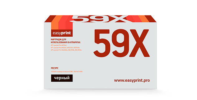 

Картридж лазерный EasyPrint LH-CF259X_NC (59X/CF259X), черный, 10000 страниц, совместимый, для LJ Pro M304a/M404dn/M404dw/M404n/M428dw/M428fdn/M428fdw/Canon i-SENSYS LBP223dw/LBP226dw/LBP228x/MF443dw/MF445dw/MF446x/MF449x без чипа