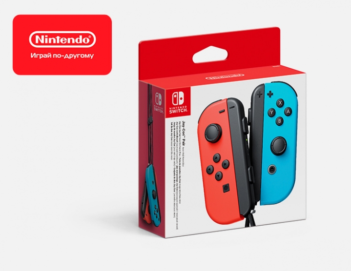Геймпад NINTENDO 2 Контроллеры Joy-Con (045496430566)